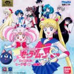 Jogo Sailor Moon para Playdia.
